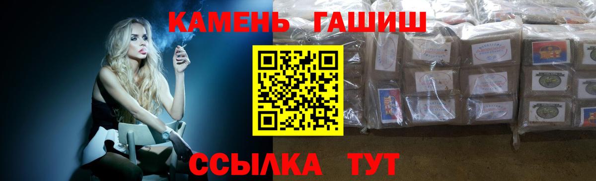 где можно купить   Лесосибирск  Гашиш AMNESIA HAZE  ГАШ хэш  ГАШИШ 