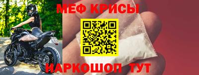 индика Татарск
