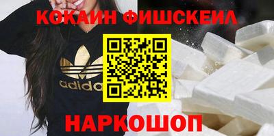 соль ск Апрелевка