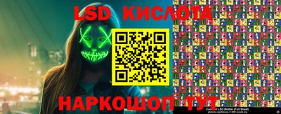 гидра Апшеронск