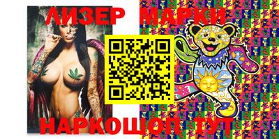 марки lsd Аргун