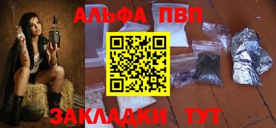 марки lsd Аргун