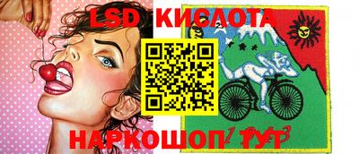 гидра Апшеронск