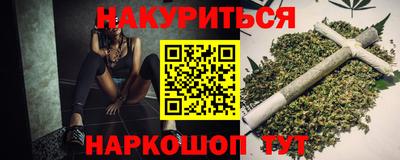 марки lsd Аргун