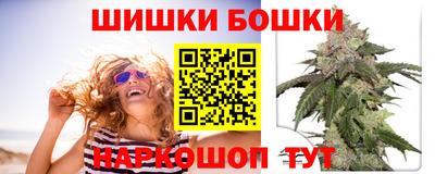 гидра Апшеронск