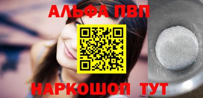 гидра Апшеронск