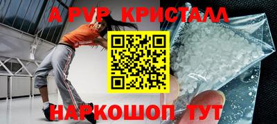 марки lsd Аргун