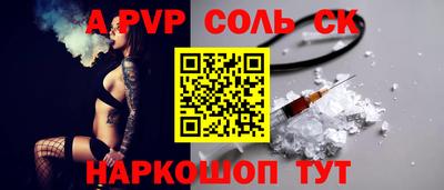 марки lsd Аргун