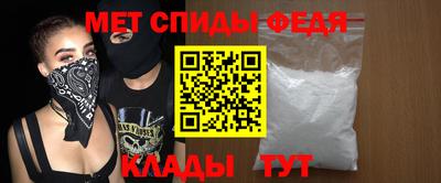 гидра Апшеронск