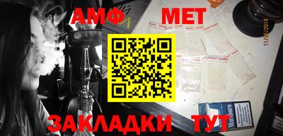 гидра Апшеронск