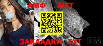 гидра Апшеронск