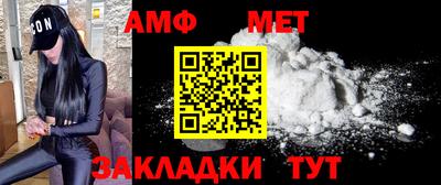 гидра Апшеронск