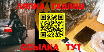 марки lsd Аргун