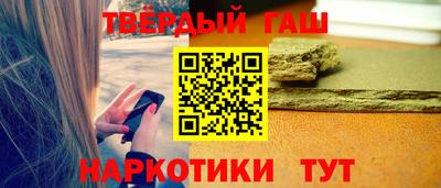 гидра Апшеронск