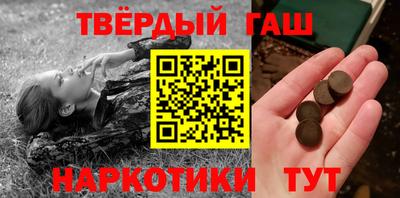 марки lsd Аргун