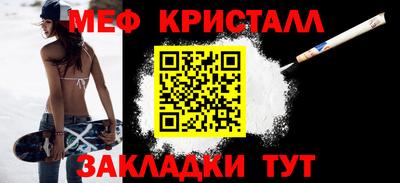 соль ск Апрелевка