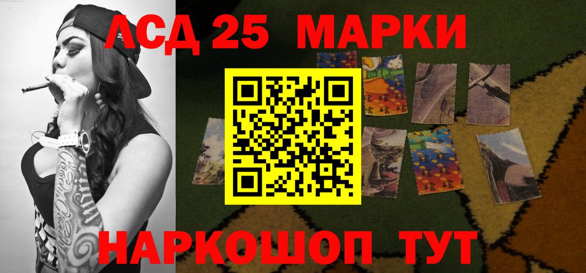 Лсд 25 экстази кислота  Лесосибирск 