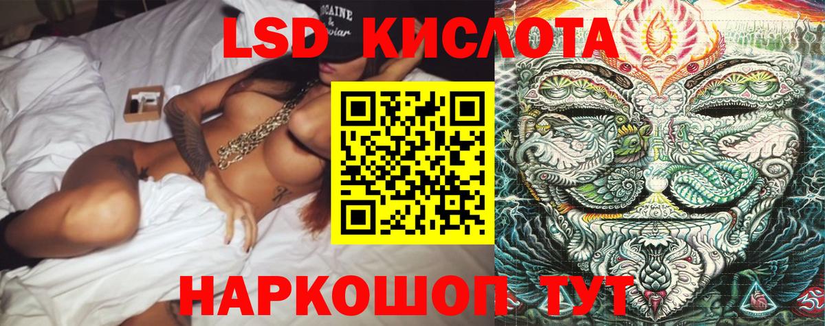 Марки NBOMe 1,5мг Лесосибирск