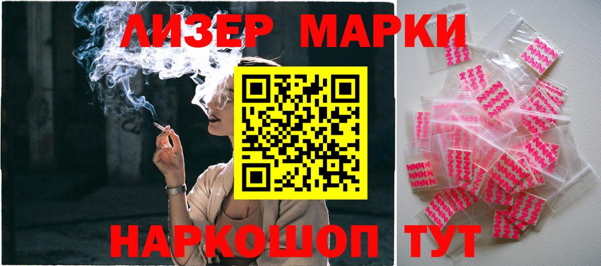 Лесосибирск  Экстази  Меф МЯУ МЯУ кристаллы  Вход с VPN  Конопля 