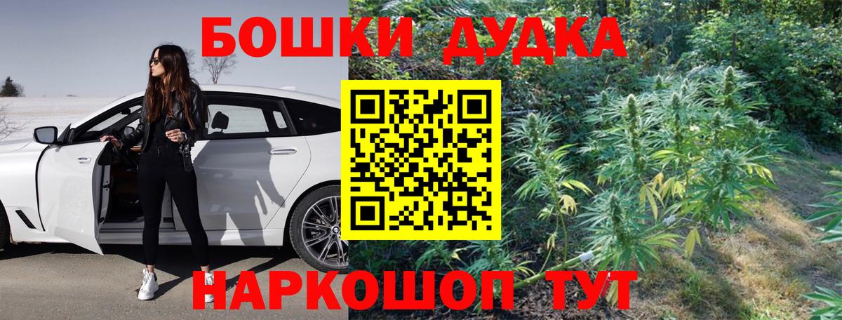 МАРИХУАНА OG Kush Лесосибирск